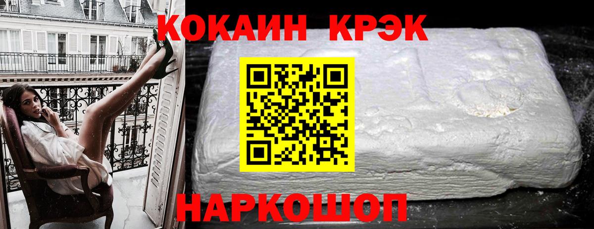 Новокуйбышевск  Кокаин 97%  Cocaine Columbia  Вход с VPN 
