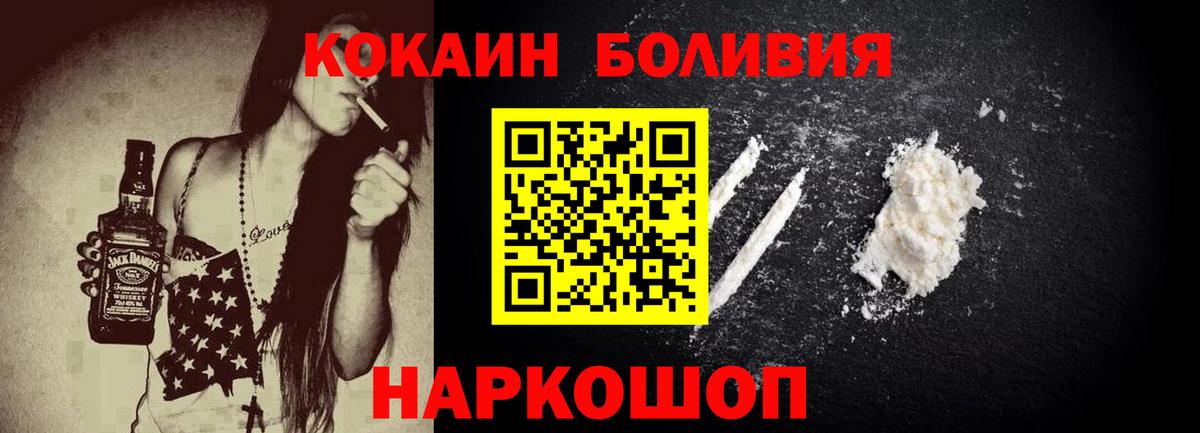 ГАШИШ  ЭКСТАЗИ  Новокуйбышевск  Меф МЯУ МЯУ  Меф МЯУ МЯУ кристаллы  Codein  Вход с VPN  Канабис  КОКАИН 