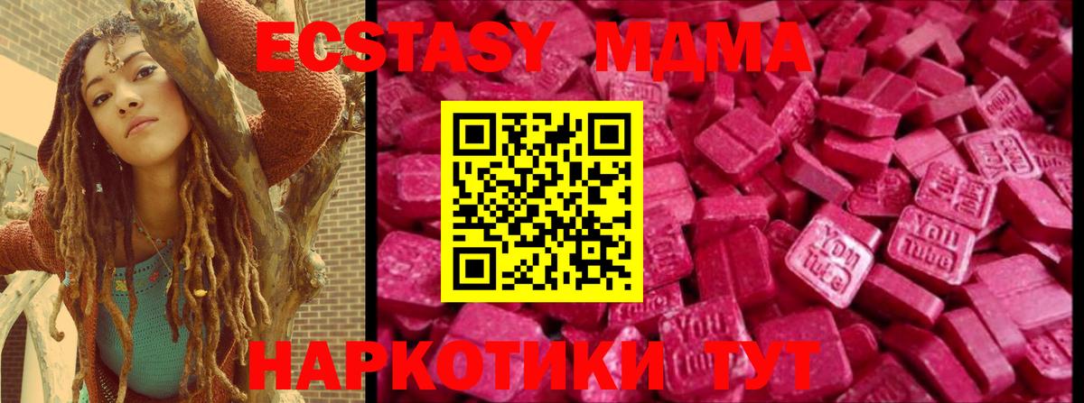 ЭКСТАЗИ Cube  Вход с VPN  Новокуйбышевск 