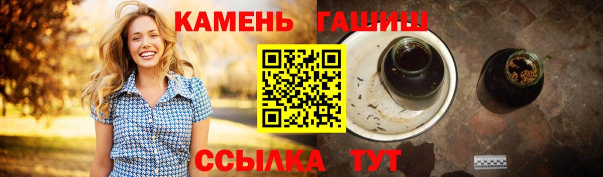 Гашиш убойный Новокуйбышевск