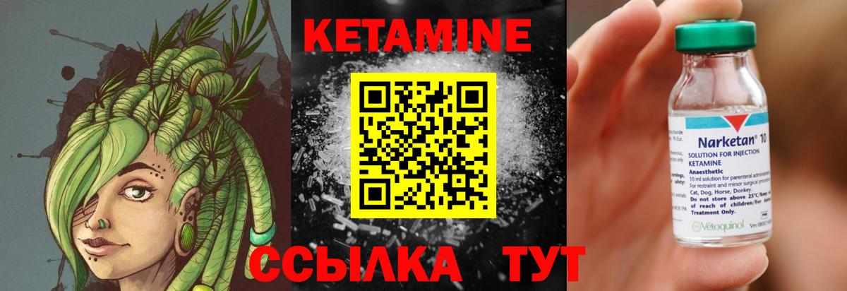  ссылка  КЕТАМИН ketamine  Вход с VPN  Новокуйбышевск 