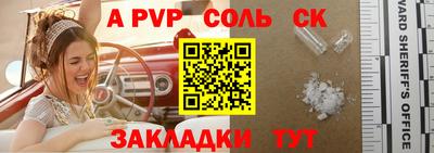 ALPHA-PVP Гай