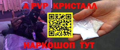 ALPHA-PVP Гай
