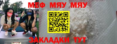 ALPHA-PVP Гай