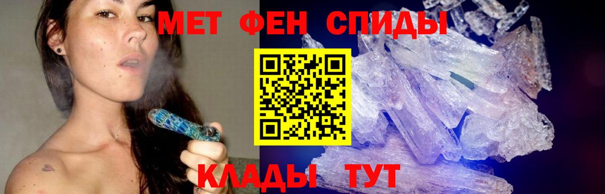 Новокуйбышевск  Метамфетамин мет  Метамфетамин мет  Вход с VPN 