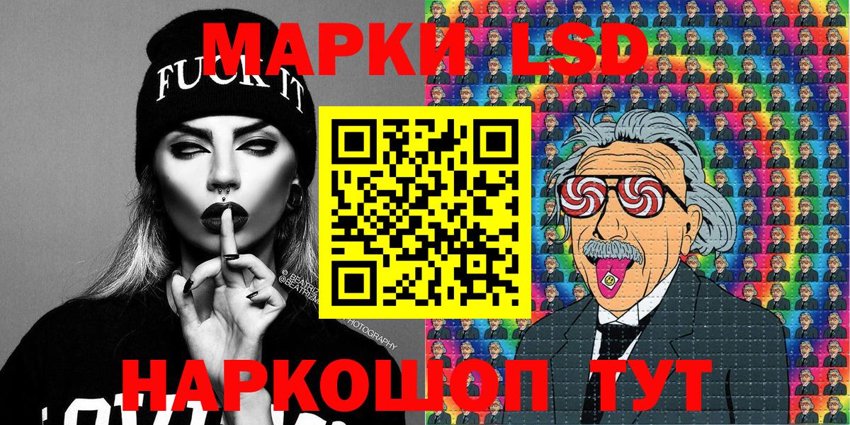 Новокуйбышевск  Марки N-bome 1,8мг  Вход с VPN 